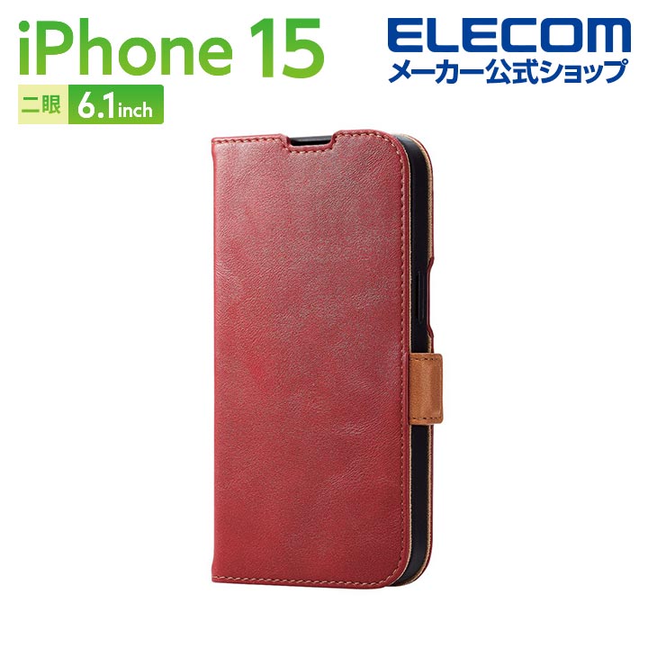 楽天市場】エレコム iPhone 15 Pro 用 ソフトレザーケース 手帳型 磁石
