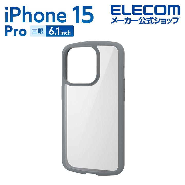 【楽天市場】エレコム iPhone 15 Pro 用 TOUGH SLIM LITE