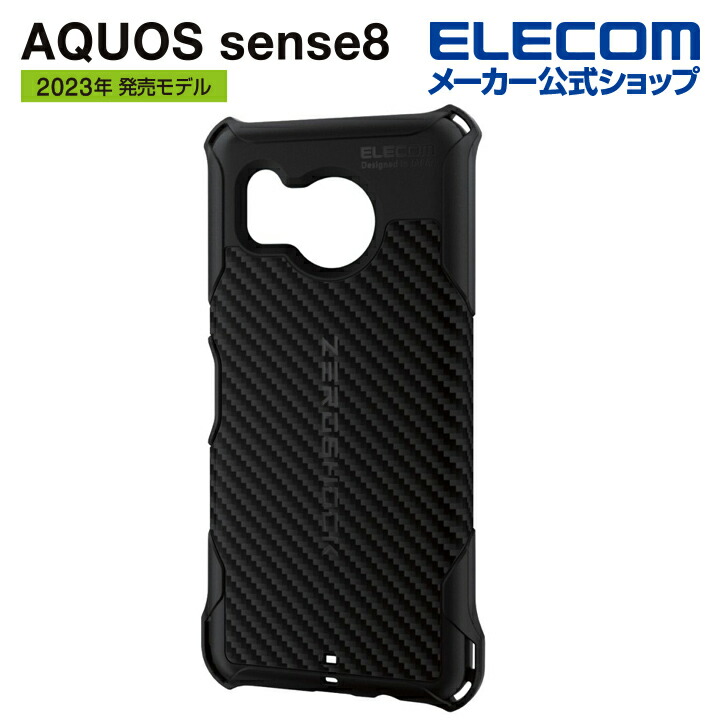 AQUOS 5 （ELECOM ZEROSHOCKケース付） 楽天市場】エレコム AQUOS wish4 用 ZEROSHOCK SH-52E アクオス