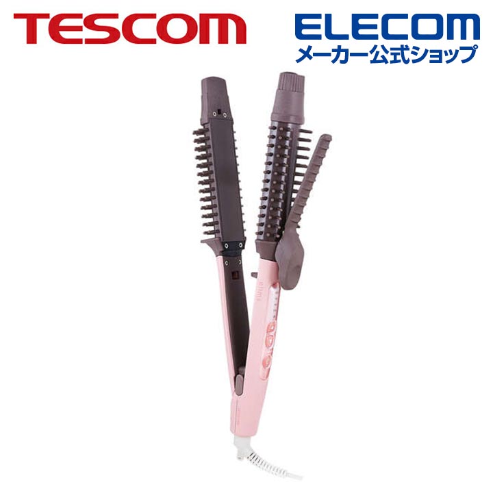 【楽天市場】TESCOM マイナスイオン2WAYブラシヘアーアイロン elims me エリムスミー マイナスイオン 2WAY あす楽 送料無料 ブラシ ヘアアイロン カールアイロン コテ 初心者 おすすめ テスコム TB553A-P：エレコムダイレクトショップ