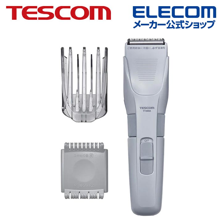 楽天市場】TESCOM ヘアーカッター バリカン 交流式 テスコム TC317 W : エレコムダイレクトショップ