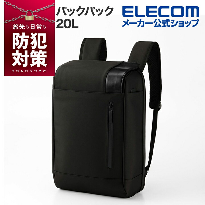 楽天市場】エレコム バックパック MNL CITY PACK 15.6inch 21L