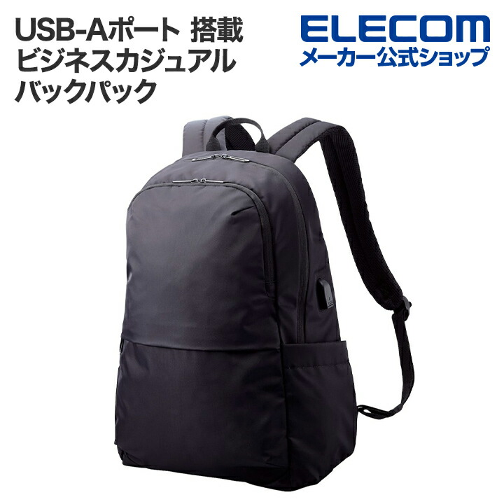 楽天市場】エレコム バックパック MNL CITY PACK 15.6inch 21L