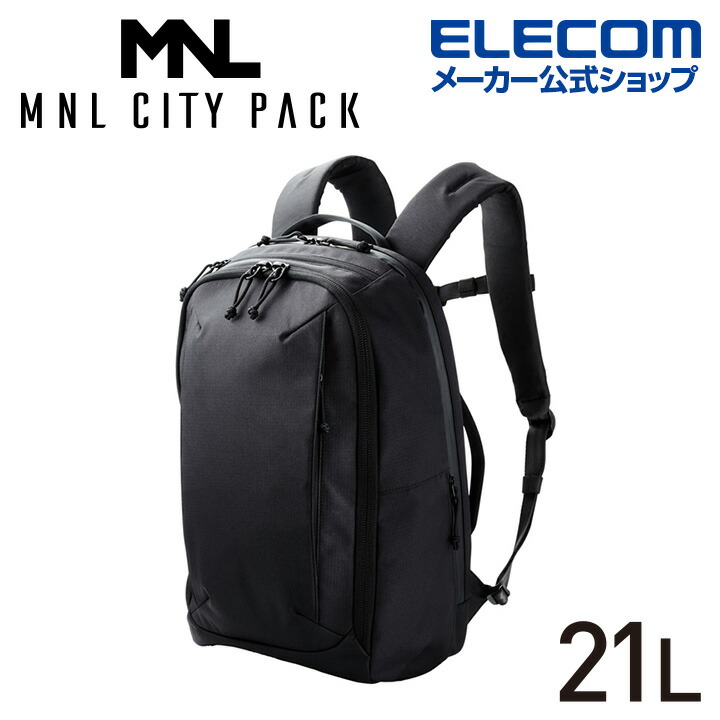美品 エレコム MNL CITY PACK リュック BM-MNLBP01BK 楽天市場】ELECOM （エレコム）クーポン発行中 MNL CITY PACK BM