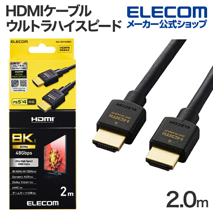 ブラック フラットディスプレイ HDMI USB 楽天市場】HDMI2.0 フラットケーブル 0.2mHDMI(オス-オス)ICONSHOP IC