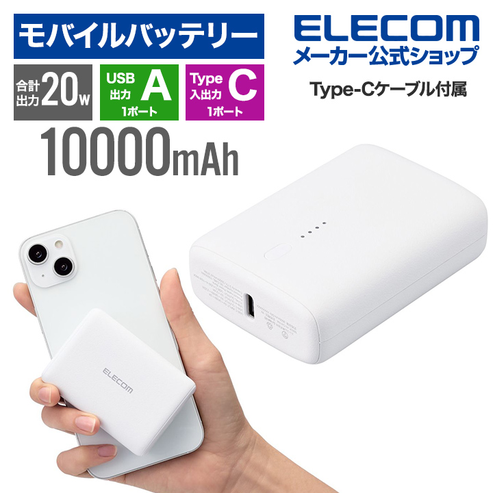 【即購入可】iPhone12 ホワイト バッテリー100% 128GB 付属品有 楽天市場】【整備済み品】iPhone 12 128GB バッテリー 90%以上