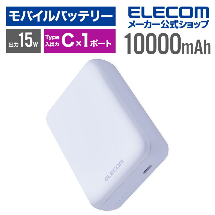 楽天市場】【P10倍□ｴﾝﾄﾘｰ必須〜11日ﾏﾃﾞ】エレコム モバイル