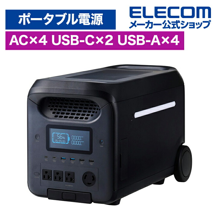 【セット】JMGO PicoFlix + 純正ポータブルバッグ（非売品） セット】JMGO PicoFlix + 純正ポータブルバッグ（非売品）