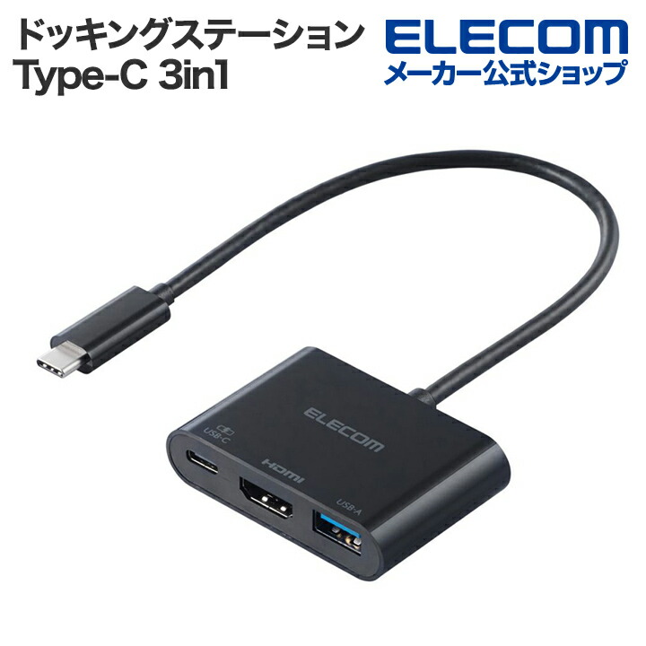 楽天市場】エレコム USB3.0 対応 切替機 PC4台 USB 切替器 PC側 4