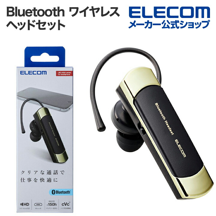 elecom bluetooth イヤホン 安い 片耳