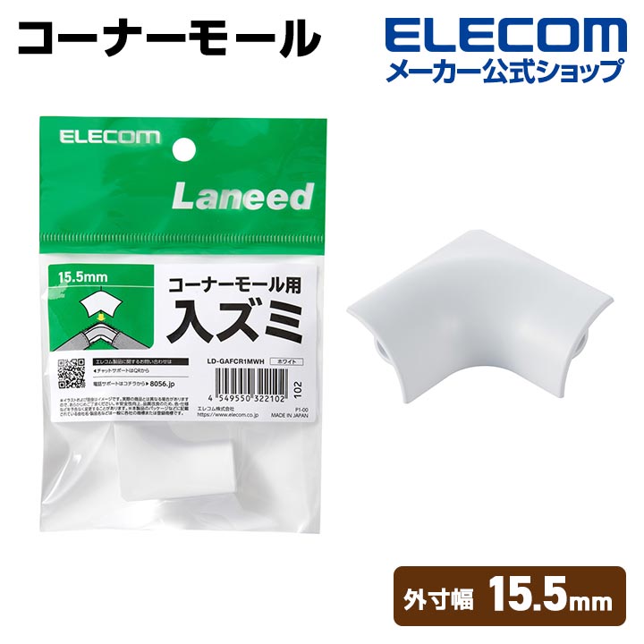 フラットモール ELECOM LD-GAFR1/WH イリズミ ホワイト Amazon.co.jp: ELECOM LD-GAFR1/WH イリズミ ホワイト : 文房具