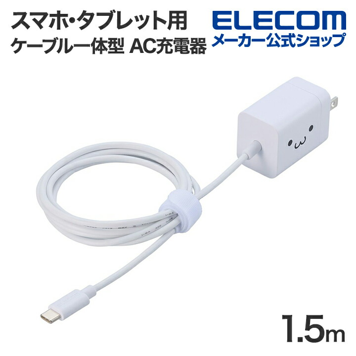 MEラボンクエラ 美顔器 ECL-02 充電ケーブル・外箱等付き MEラボンクエラ 美顔器 ECL-02 充電ケーブル・外箱等付き IKKO
