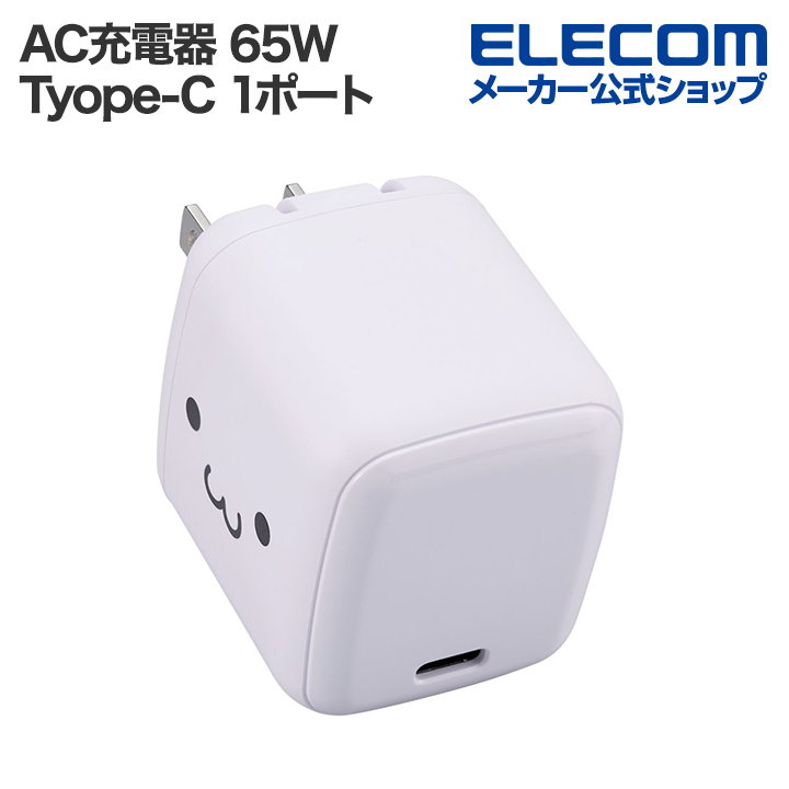 ENVIIRON 美顔器 充電器・ケース付き ENVIIRON 美顔器 充電器・ケース付き ENVIIRON 美顔器 充電器・ケース