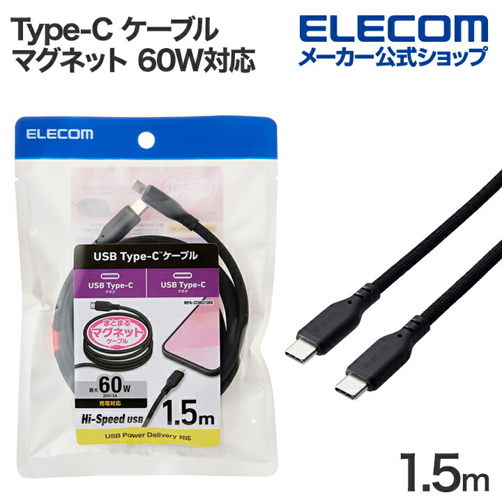 楽天市場】エレコム USB-A to Lightningケーブル なめらか 楽天市場】エレコム USB-A to Lightningケーブル なめらか