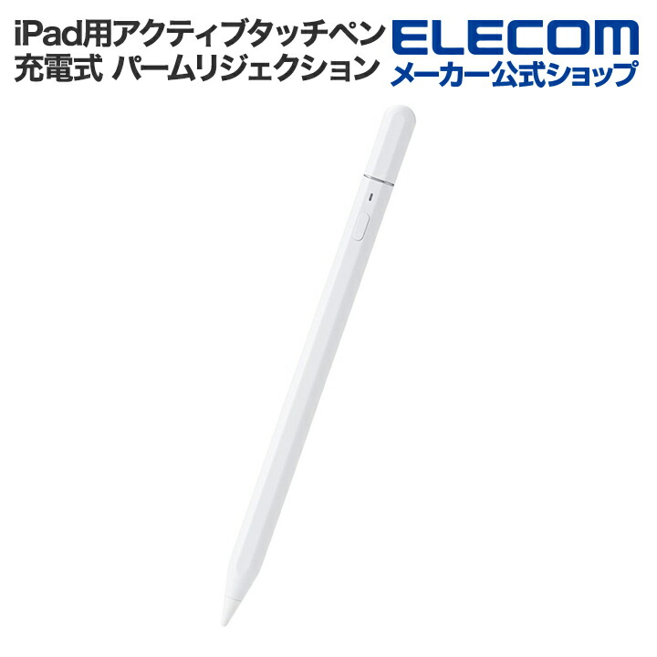 楽天市場】【P10倍□ｴﾝﾄﾘｰ必須〜11日ﾏﾃﾞ】エレコム iPad用