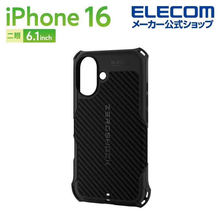 【ほぼ未使用値下げ✘】iPhone16e 128GB シリコンケース付き iPhone SE 第2世代 第3世代/iPhone 8/7/6s/6 耐衝撃