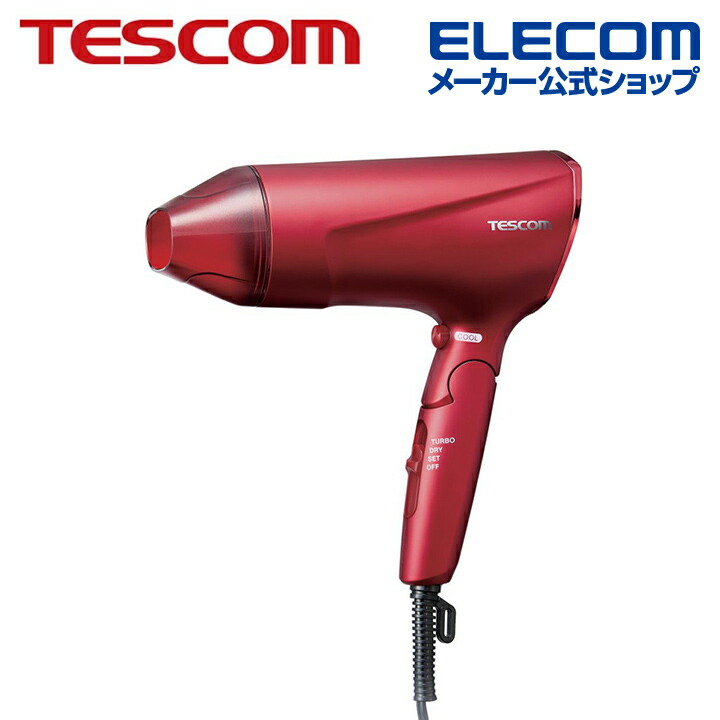 ⭐テスコム プロテクトイオンヘアードライヤー TIDF810J-R (レッド)⭐ TIDF810J」の人気商品一覧 | 安い商品を通販サイトから探す
