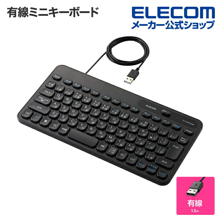 楽天市場】アクロス USBミニキーボード ASB-KYMK : MT inc楽天市場店