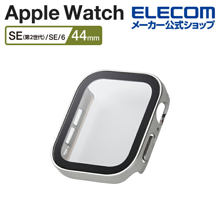 楽天市場】エレコム Apple Watch 44mm 用 フルカバーケース プレミアム