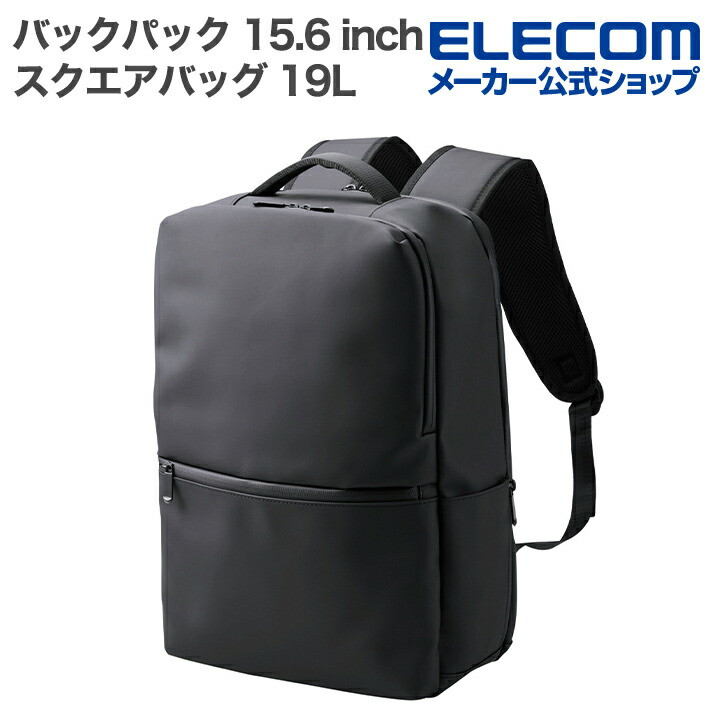 楽天市場】エレコム バックパック MNL CITY PACK 15.6inch 21L