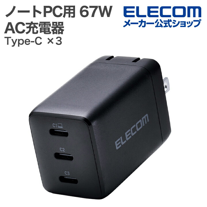 Dell 大画面ノートPC Intel搭載 ACアダプターエレコムPCバック付き Dell 大画面ノートPC Intel搭載 ACアダプターエレコムPCバック付き