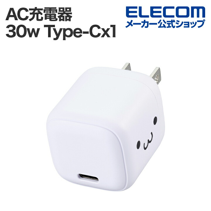 TABLET mini ホワイト 充電器付き ec-ac7830wf_03r.jpg