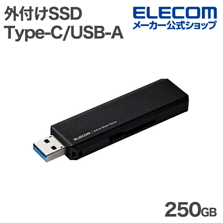 楽天市場】エレコム 外付け ポータブル SSD USB3.2(Gen1)対応 2TB 外