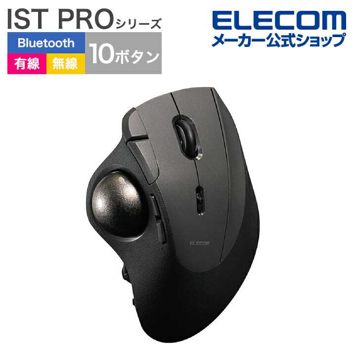 楽天市場】【P10倍□ｴﾝﾄﾘｰ必須〜11日ﾏﾃﾞ】エレコム 無線マウス