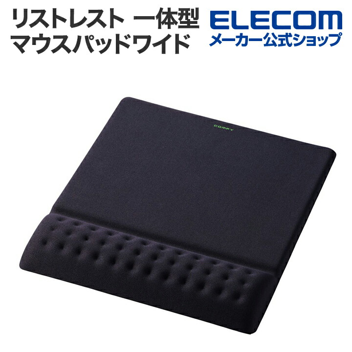 マウスパッド6枚セット 191436.png