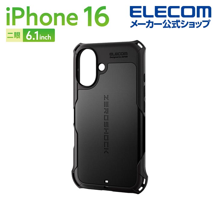 その他 moscase pm-a24azerobk_03r.jpg