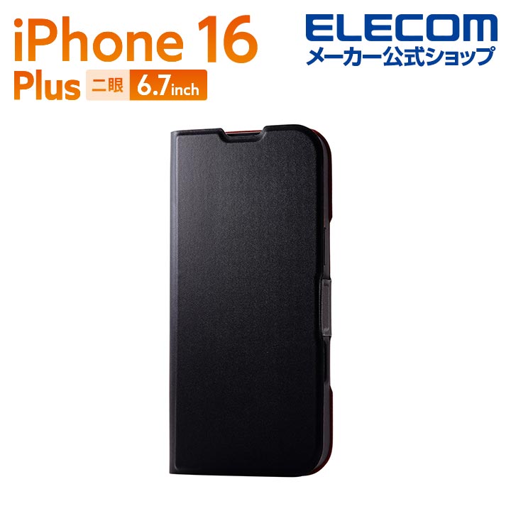 楽天市場】エレコム iPhone16 Plus 用 ZEROSHOCK 2眼 6.7 スマホ