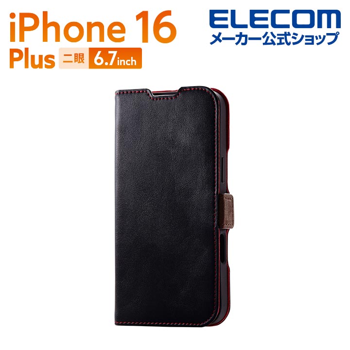 楽天市場】エレコム iPhone16 Pro MAX 用 ソフトレザーケース 薄型