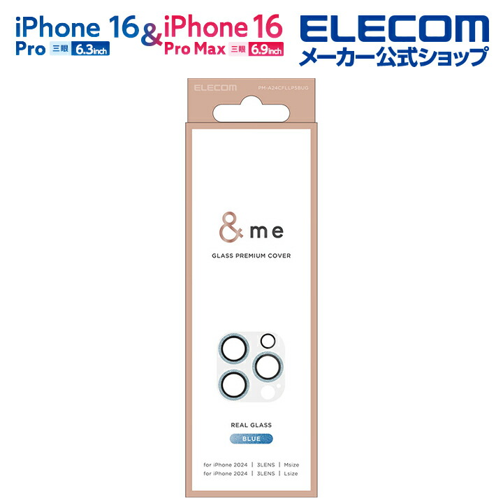 スマホアクセサリー oKomeKen 楽天市場】【P10倍□ｴﾝﾄﾘｰ必須〜11日ﾏﾃﾞ】エレコム iPhone16 Pro