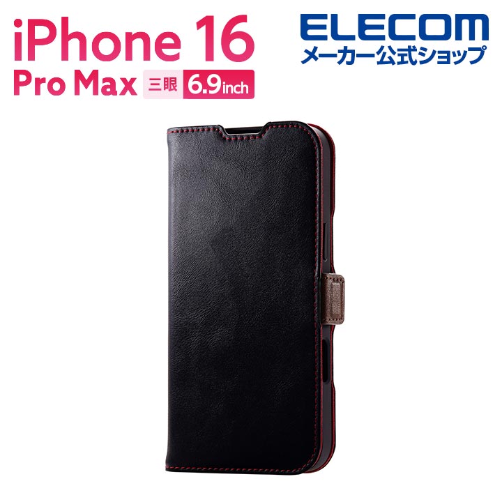 アイフォン16 iPhone 16 and iPhone 16 Plus - Technical Specifications - Apple