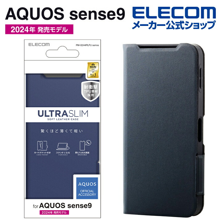 【新品同様、即日発送】AQUOS sense 9 本体 ケース付き Amazon.co.jp: ZLFENJOY Aquos Sense 9/SH-53Eケース Sense 9