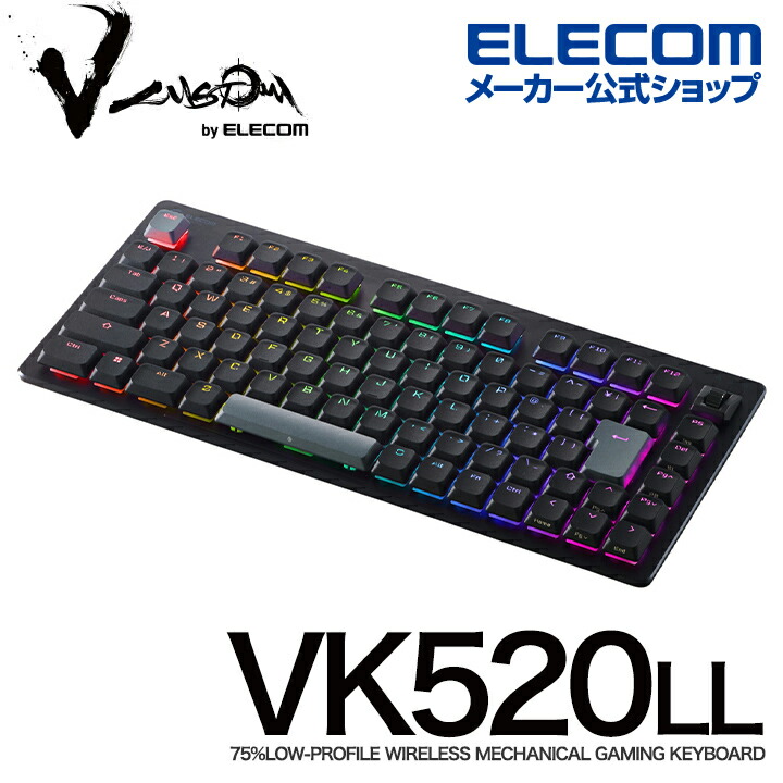 楽天市場】エレコム V custom VK720A 75% サイズ ラピッド 楽天市場】エレコム V custom VK720A 75% サイズ ラピッド