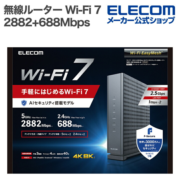 楽天市場】NEC Aterm WX4200D5 無線LANルーター Wi-Fi 6/11ax対応