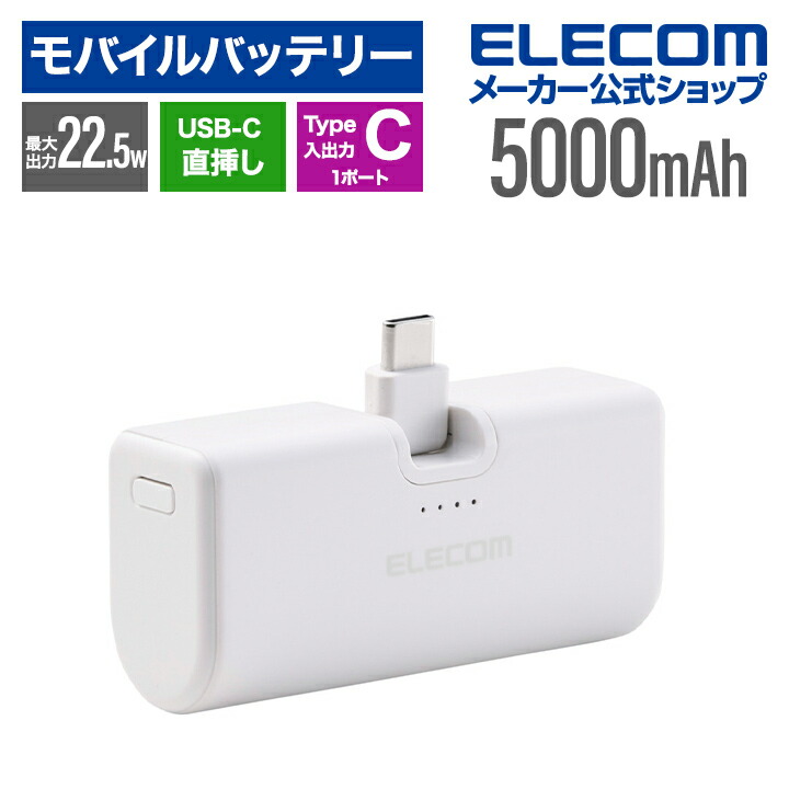 ★訳あり格安★WindowsXP★長時間バッテリー付き12.1インチモバイルPC OKUTA 【新商品】モバイルバッテリー iPhone 5000mAh 残量表示