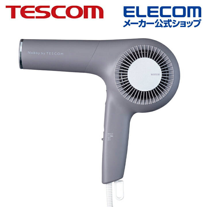 楽天市場】テスコム ハンド ドライヤー プロフェッショナル