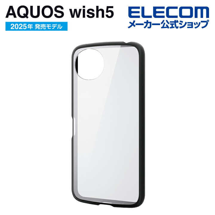 楽天市場】エレコム AQUOS wish5 用 ZEROSHOCK ケース グリップ