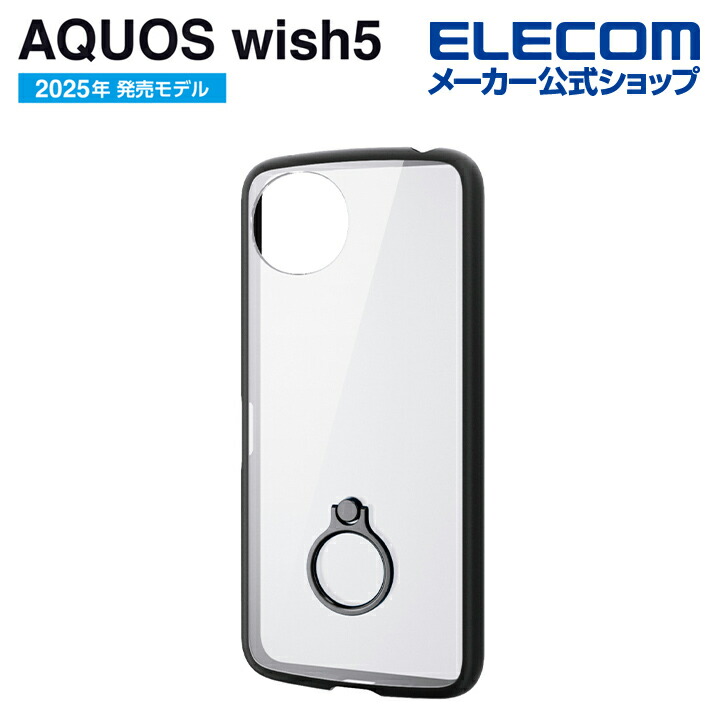 AQUOS 5 （ELECOM ZEROSHOCKケース付） 楽天市場】エレコム AQUOS wish5 用 ZEROSHOCK ケース AQUOSwish5
