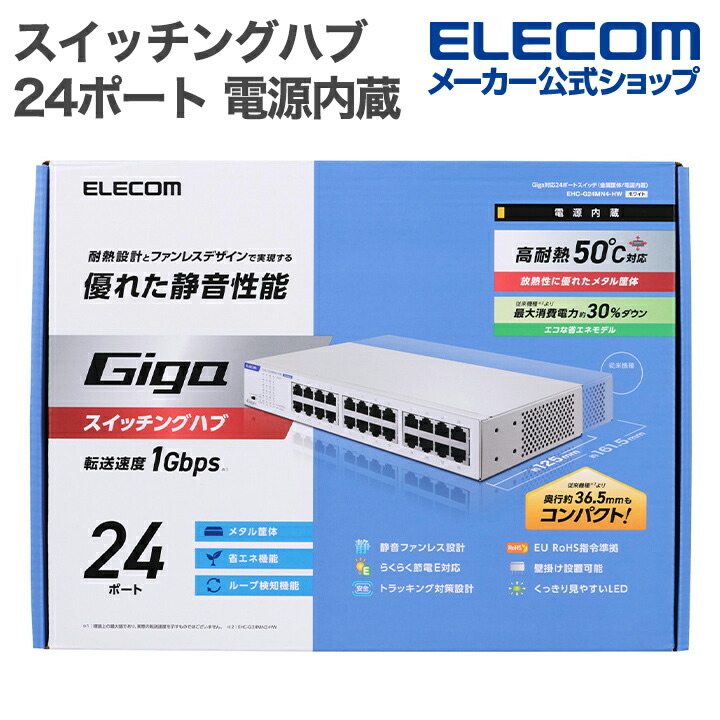 デジタル世界に疲れたあなたへ、精神の平静の第四次元を。エレコムのリカバリーウェア。