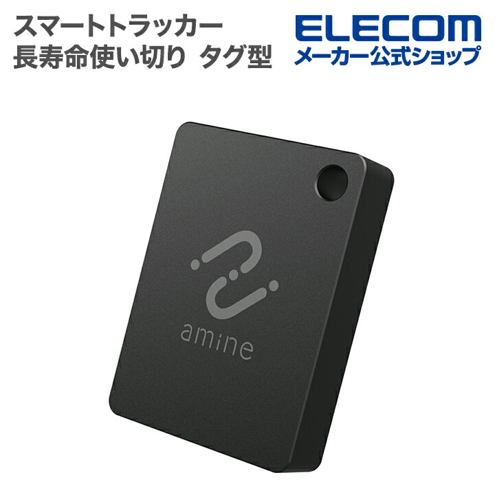 楽天市場】ロジテック スマートトラッカー カード型 スマート
