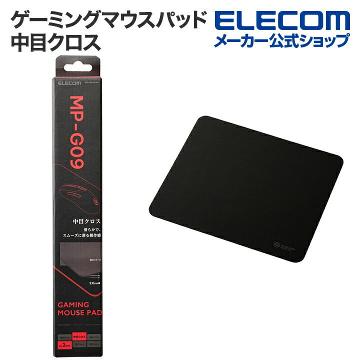 マウスパッド11点まとめ売り マウスパッド まとめ売り 11枚