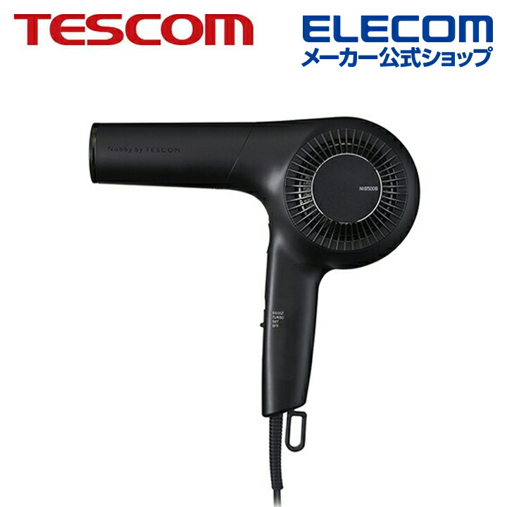 テスコム ハンド ドライヤー プロフェッショナル プロテクトイオン ヘアドライヤー シロッコタイプ Nobby by TESCOM ブラック NIB500B-K｜エレコムダイレクトショップ 15,444円