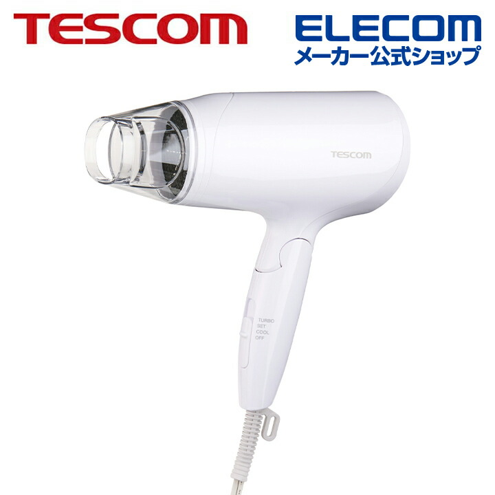 楽天市場】コイズミ(Koizumi) KAT-0551/W 家庭用ハンドドライヤー