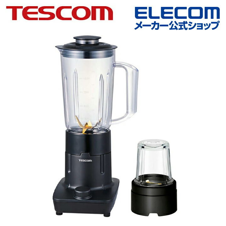 楽天市場】テスコム ジュースミキサー 1000ml ミキサー トライタン
