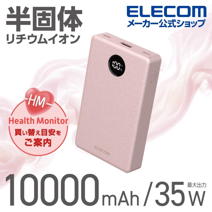 遣い手の声を取り入れ、最新役立つことを積み上げるし取りつくろう。 「IST PLUS」