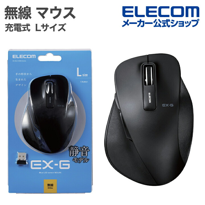 楽天市場】【お買い物マラソン 連動ポイントアップ】エレコム