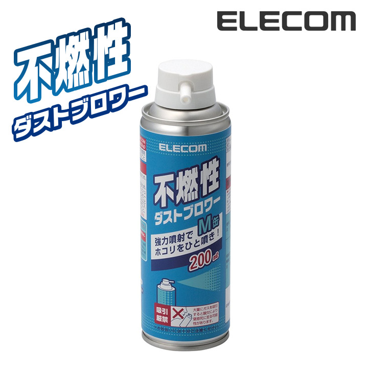 楽天市場】Z-283 エアダスター ( 460g ) セフティーダスター